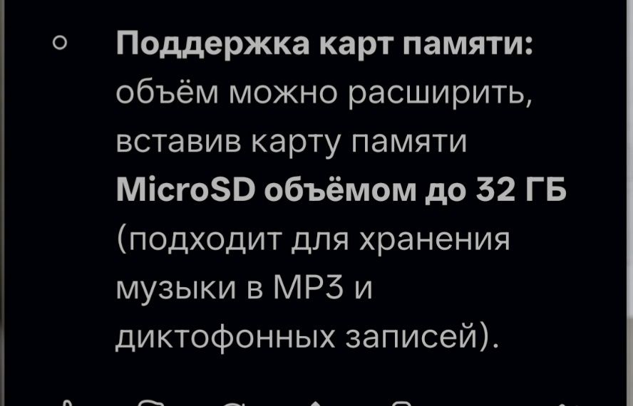 Nokia 130 телефон сотовый