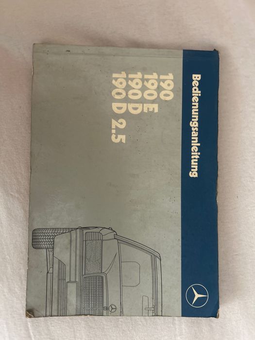 Книжка за ВАЗ - Лада