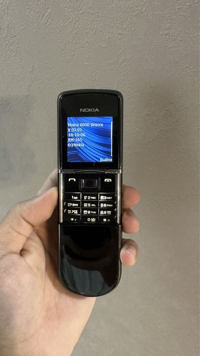 Nokia 8800 Sirocco
