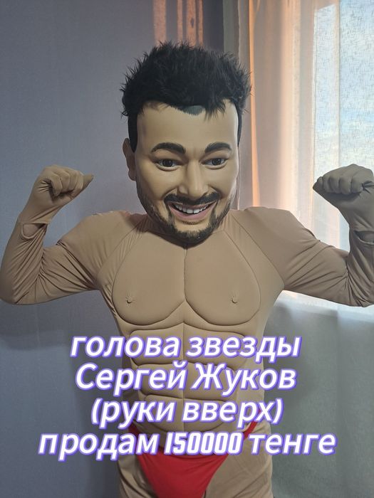 Продам Ростовые куклы, головы звёзд