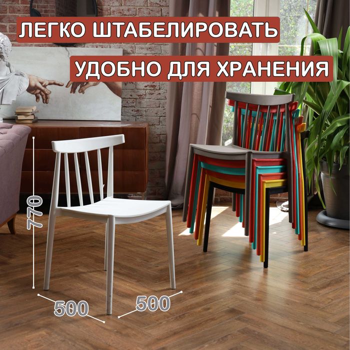 Стулья стул столы мебель КЛАССИК 4шт оптом и в розницу с завода