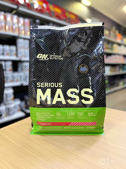 ON Serious Mass 5.4kg