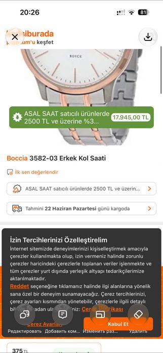 Boccia Titanium gold 3583-03