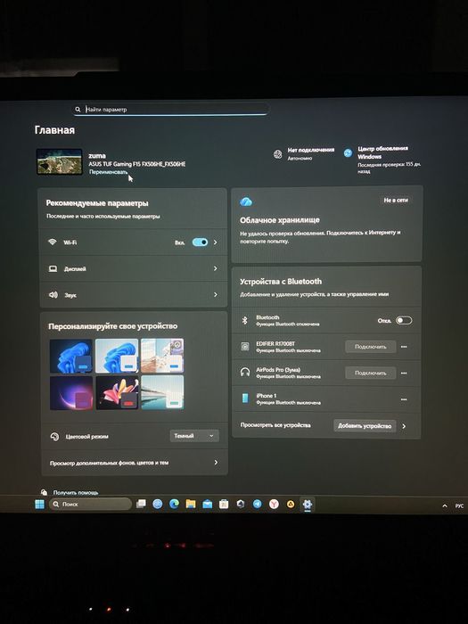 Asus tuf gaming f15 512gb