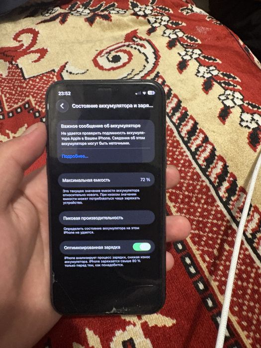 айфон 11 про обмен на мопед