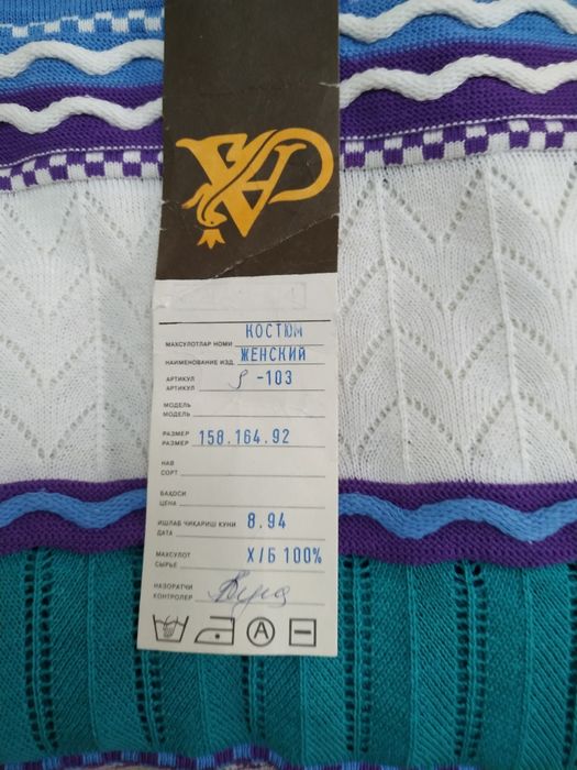 Костюм для девочки, женщины трикотажный х/б 100% новый 4 комплекта,