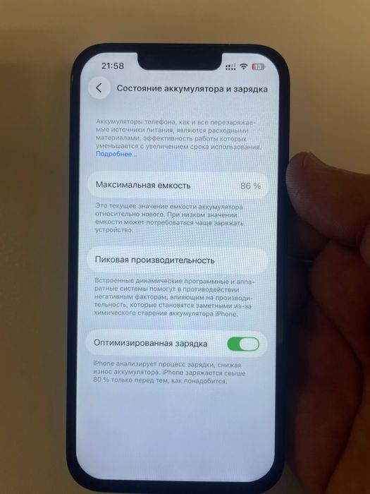 Продам Iphone 13 128g