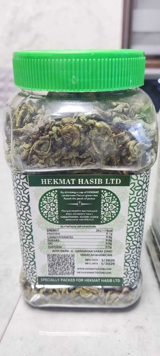 Hekmat чай/Афганский чай/Афгон чойи