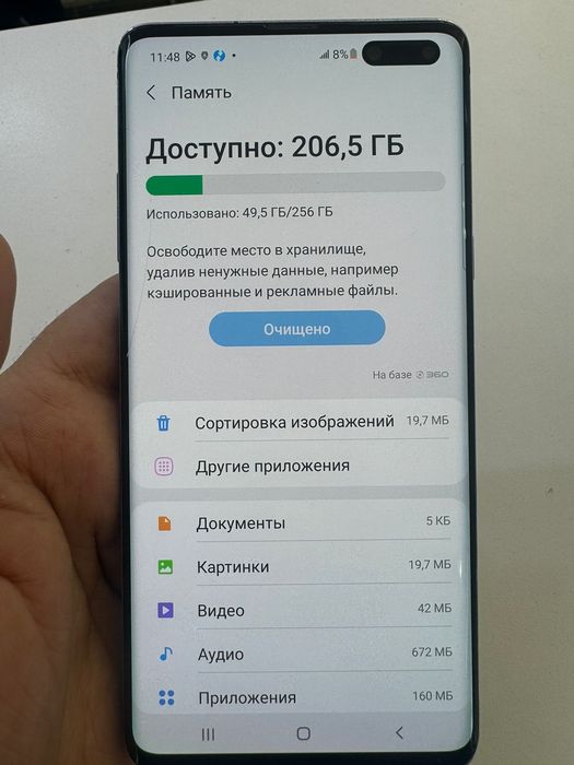 Samsung s10 Самсунг с 10 андроид 11 для индраивера