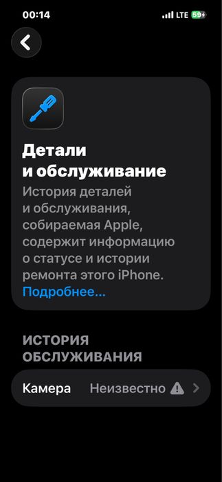 Iphone 13 pro ideal