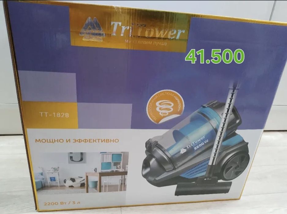 продам пылисосы цены разные
