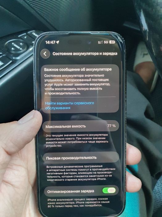 iPhone 14 PRO 128GB