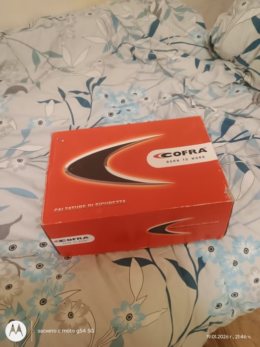 работни обувки 43 .44