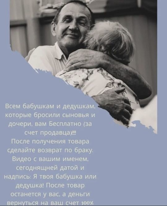 био туалет новый