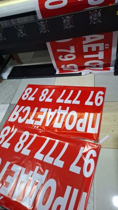 Baner pechat qilamiz!!! 1 soatda tayyor sifatli va arzon