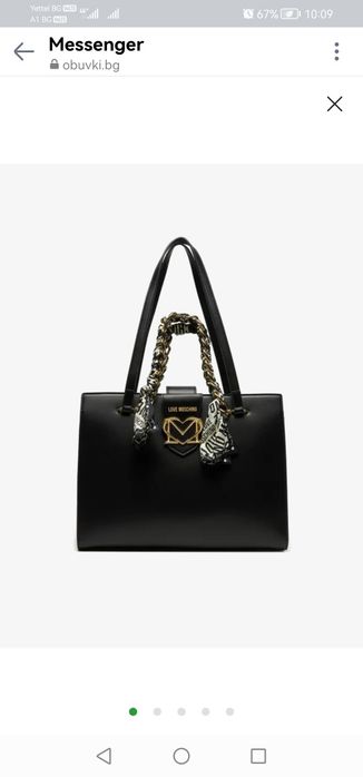 Дамска чанта LOVE MOSCHINO