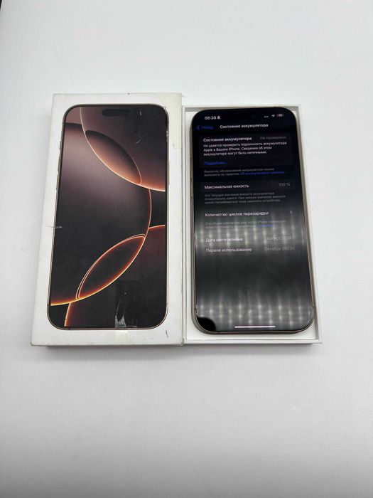 Apple iPhone 16 Pro Max 512 GB