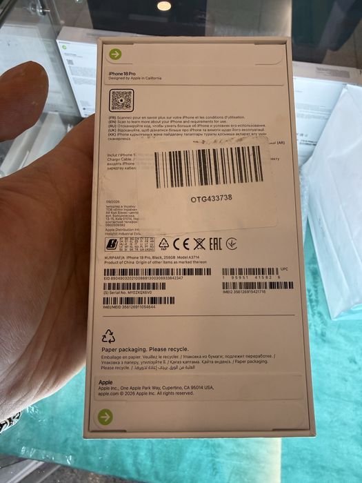 Iphone 18 pro, Black, 256 gb, EAC