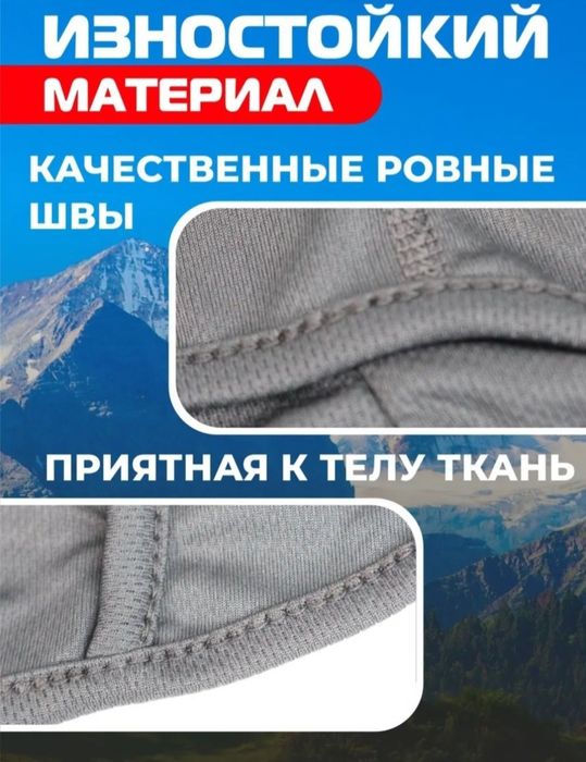Защитная маска для головы