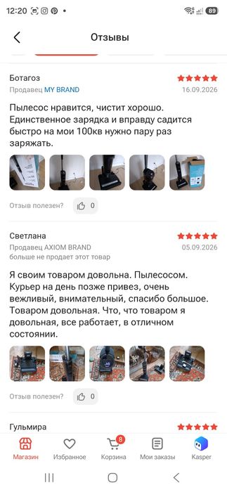 Моющий вертикальный пылесос AXIOM D48