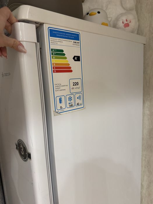 Морозильная камера