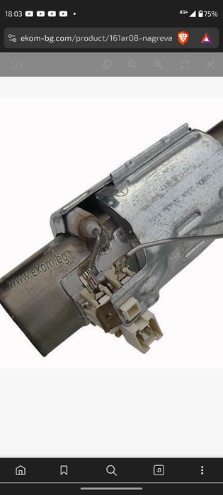 Съдомиялна Ariston LL43S - на части