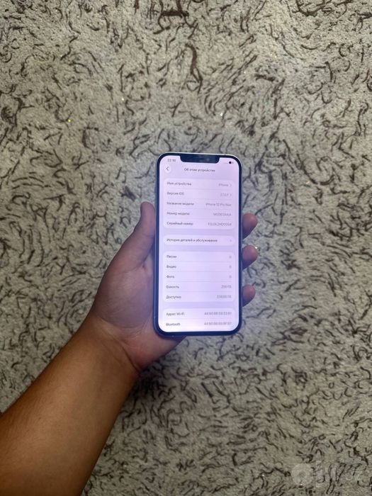 Iphone 12 pro max IDEAL ‼️