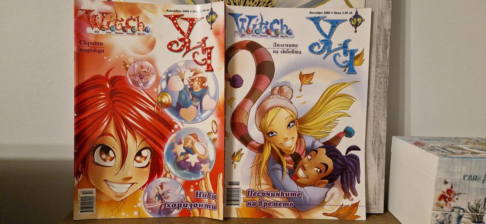 W.I.T.C.H. (Уич) 47–60 (14 броя) + ПОДАРЪК Winx и бр. 4
