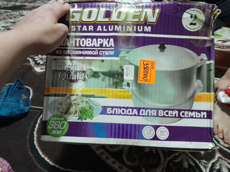 Manti qazon 4 etajlik