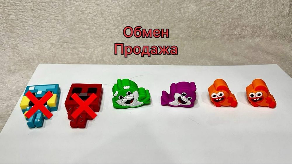 Продам или обменяю игрушки киндер