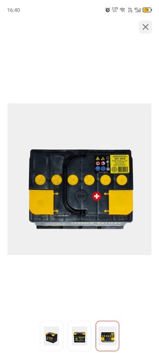 Продам аккумулятор