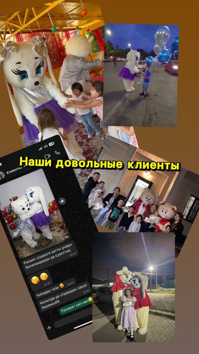 Прокат мишки тедди зайчика