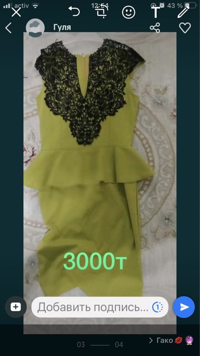 платье для девочек