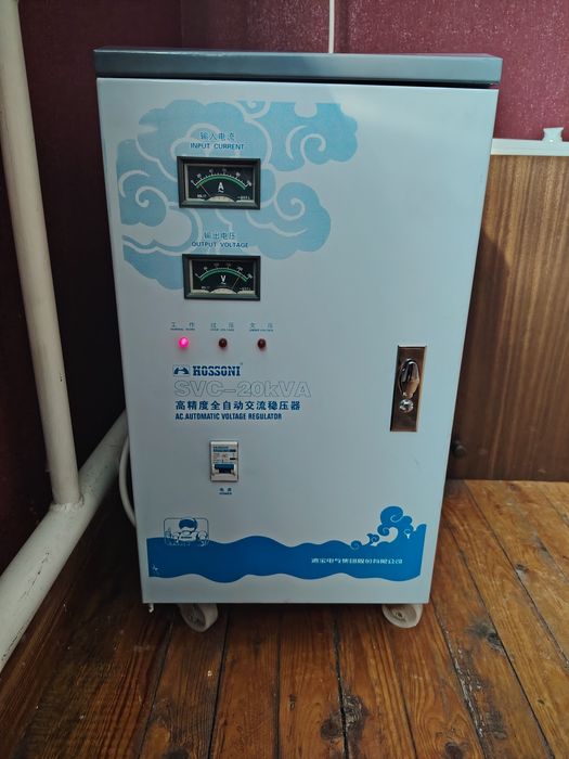 Стабилизатор 20ква