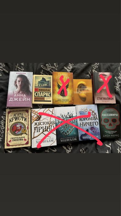 Книги  художественная литература