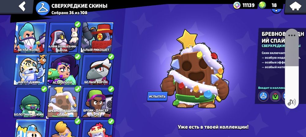 Продаю акк БС 2000