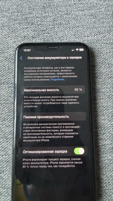 11 PRO идеальный как новый