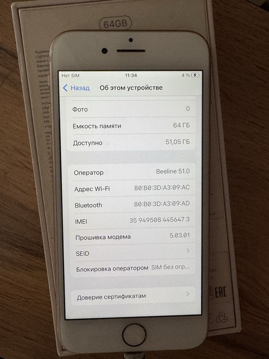 Продается iPhone 8