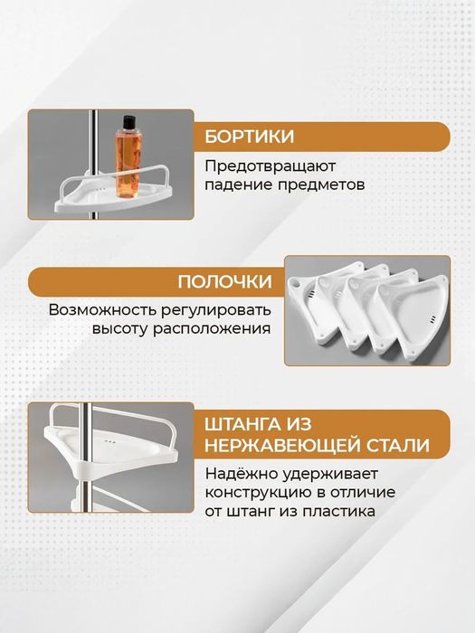 Угловая полка для ванной и душа, держатель полок в ванную комнату, 100
