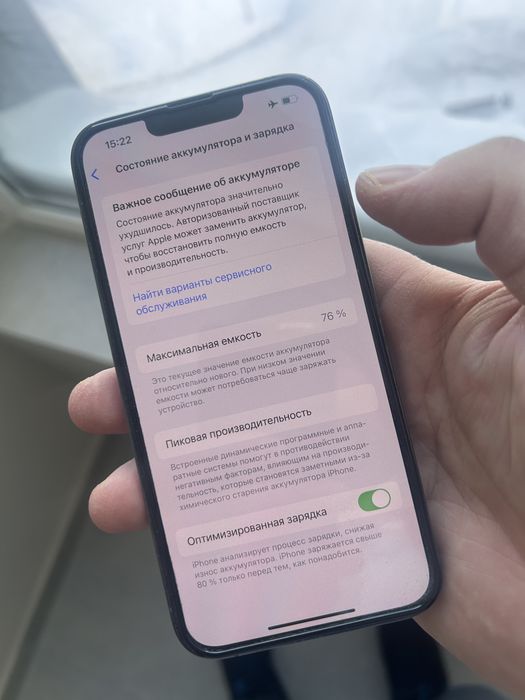 Ipnone 13pro в отличном состояние