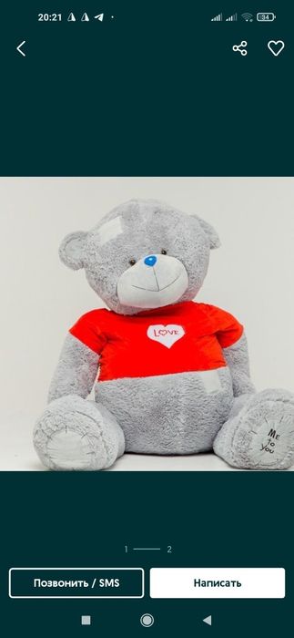 Teddi Tediy СТИЧ игрушка STICH Magazin tanlab olasila 30sm. 3m