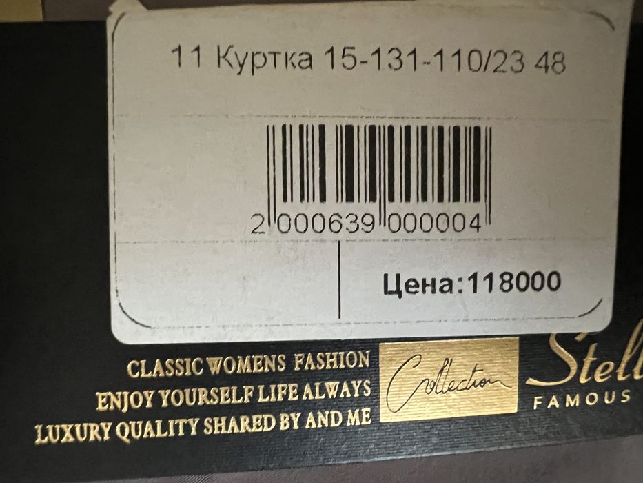 Продам Пальто пуховик