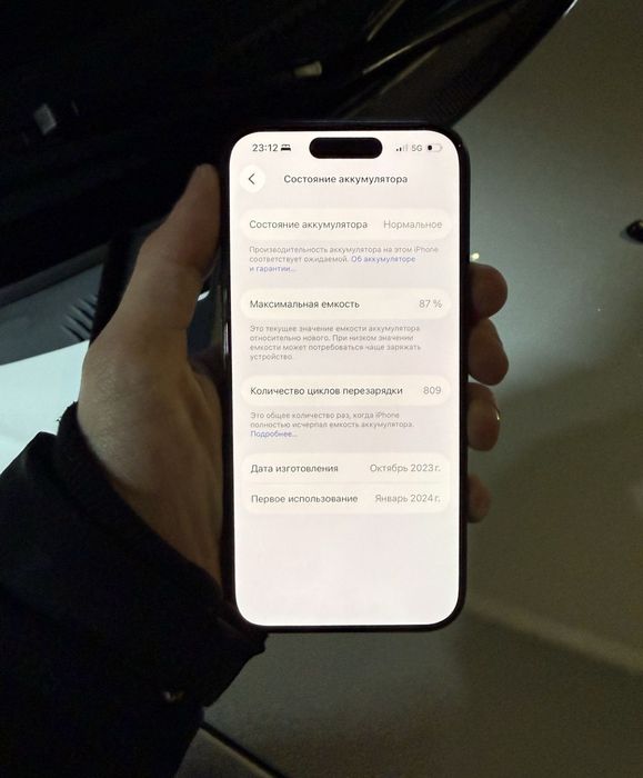 Iphone 15 pro 256 87 Sim