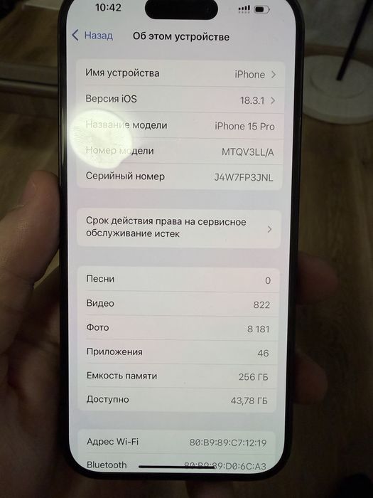Iphone 15 pro 256GB