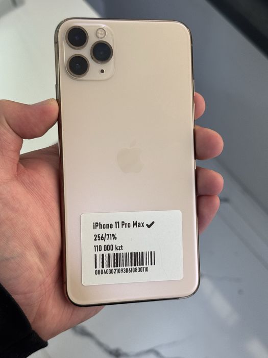 Iphone 11pro max 256gb 71%