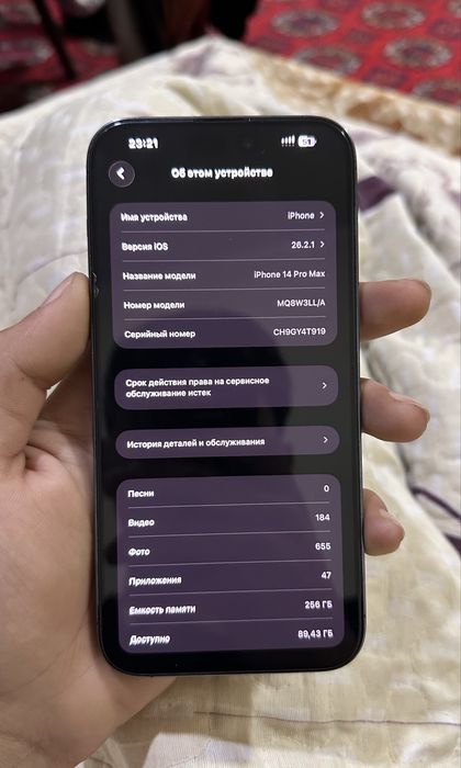 iPhone 14 pro max 256 GB