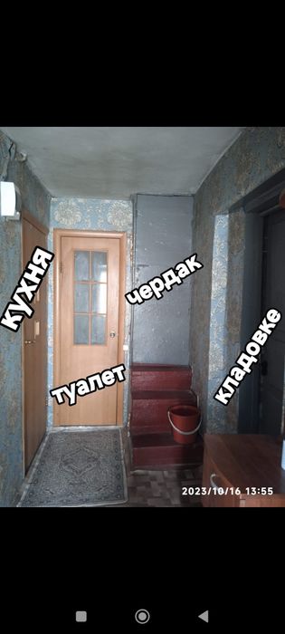 Аренда дом долгосрочные