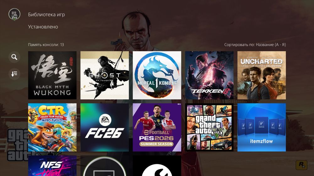 PS5 vzlom 7.61 verciya