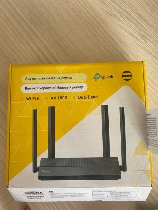 Роутер TP-Link EX222