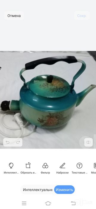 Чайник электрический